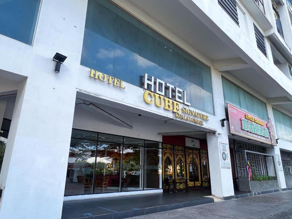 Cube Plus Signature Hotel Oug Kuala Lumpur — Photos 2